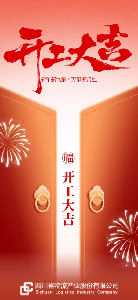微信截图_20250205165828.png