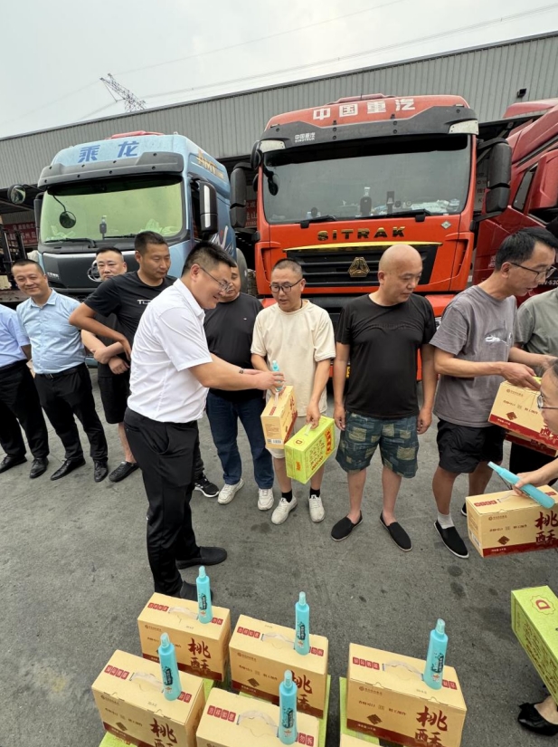 微信截图_20250528100036.png